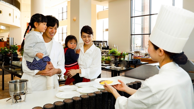 【タイムセール】お子様にも人気！神戸の美味しいがぎゅっとつまった朝食バイキング＜朝食付＞